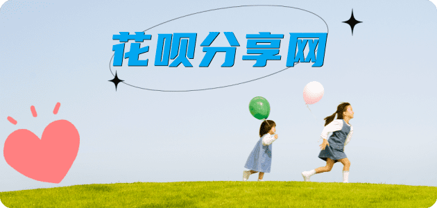 漯河2025信用卡秒套平台!取线商家推荐三大招靠谱